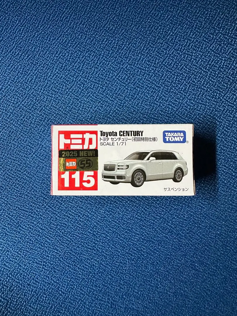 2025年最新】トミカ センチュリー 初回限定の人気アイテム