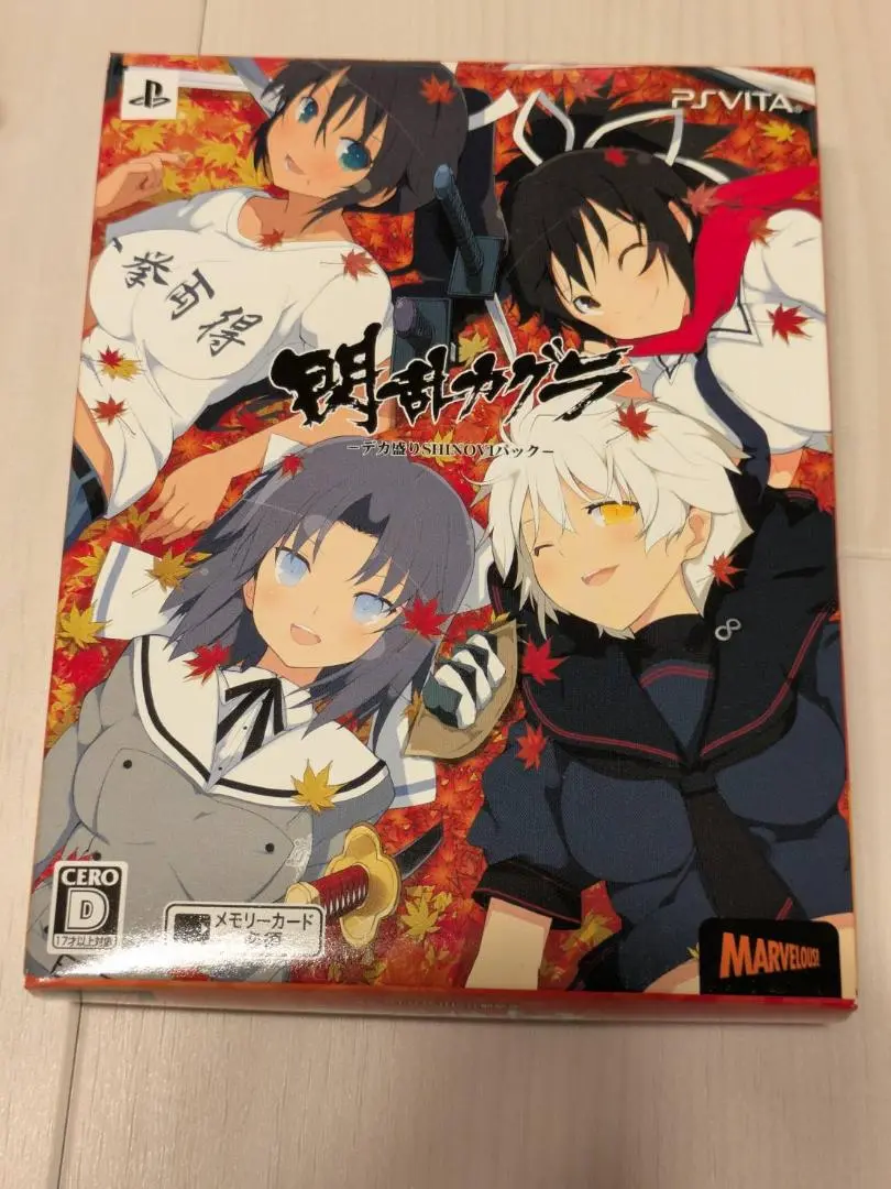 2025年最新】閃乱カグラ デカ盛りshinoviパックの人気アイテム
