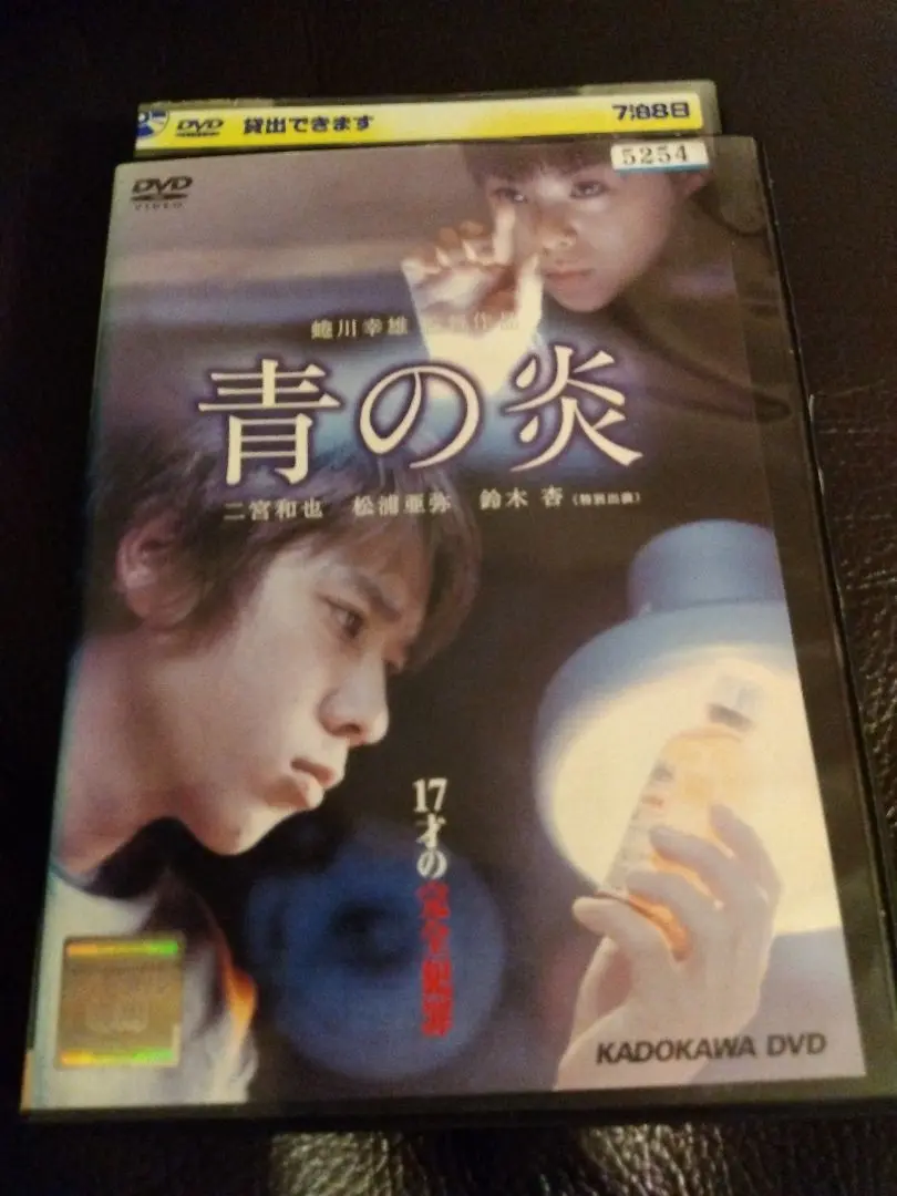 サトラレ DVD 全5巻セット サトラレDVD 全5巻セット