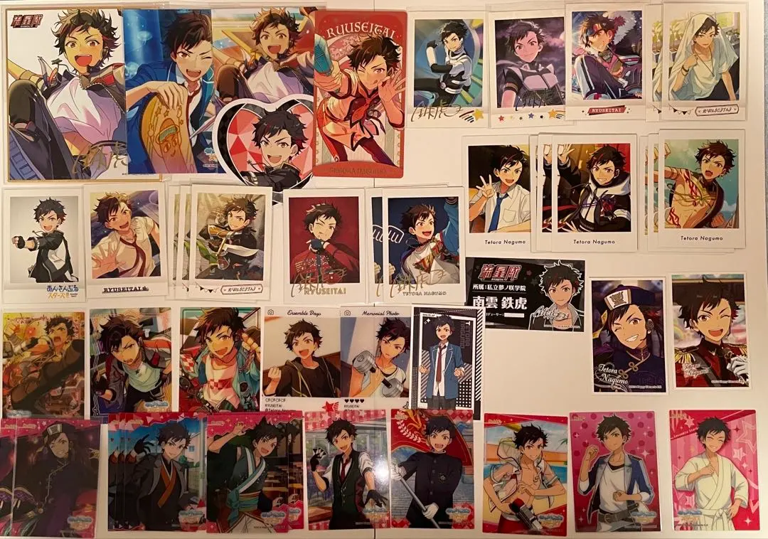Thumbnail of Tetora Nagumo's Paperwork Compilation