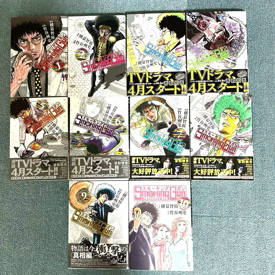 美品！希少！スモーキングガン 決定的証拠 Blu-ray BOX【新品未開封】 新品 SMOKING GUNスモーキングガン 決定的証拠 Blu-ray BOX