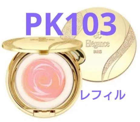 エレガンス ブリス オーラ フェイスカラー PK101 レフィル エレガンス ブリス オーラ ＜フェイスカラー＞ | MCS マルノウチ