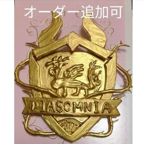 ツイステ ディアソムニア 腕章 Amazon.co.jp: ツイステ ディアソムニア 腕章 : おもちゃ