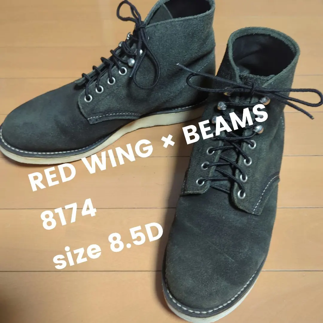 2025年最新】redwing 8174の人気アイテム - メルカリ
