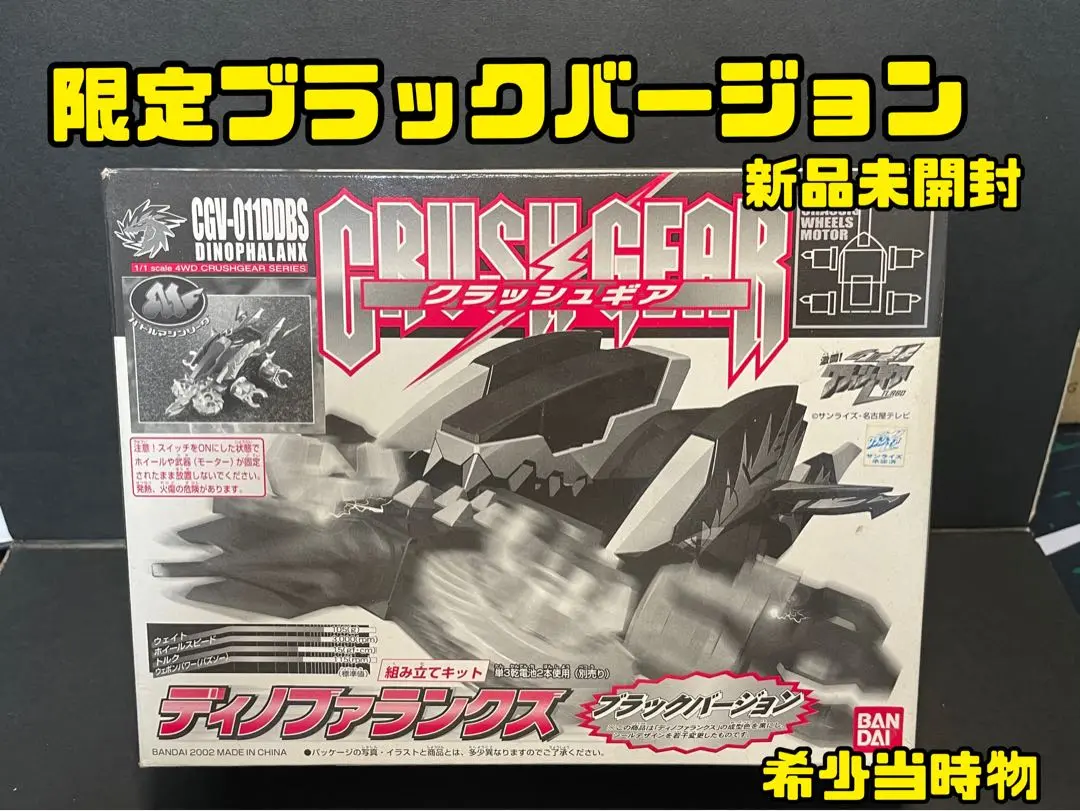 2025年最新】ディノファランクスの人気アイテム - メルカリ