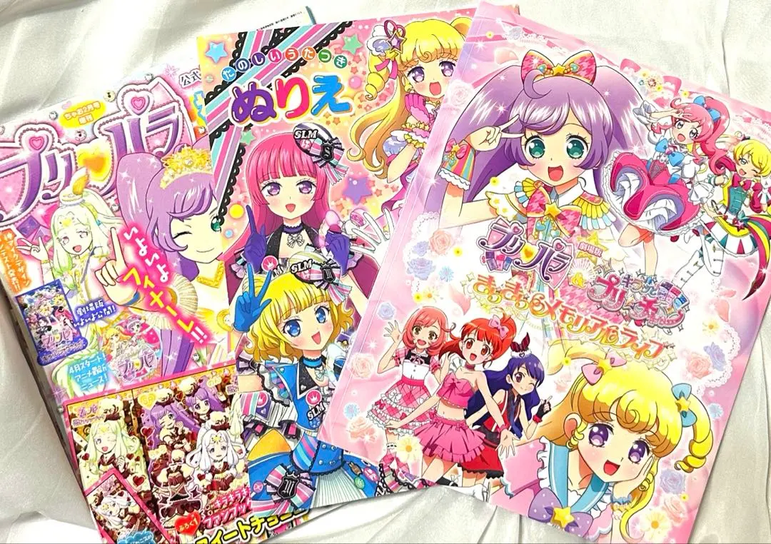 Thumbnail of PriPara Pamphlet Coloring Book Fan Book 3-Book Set