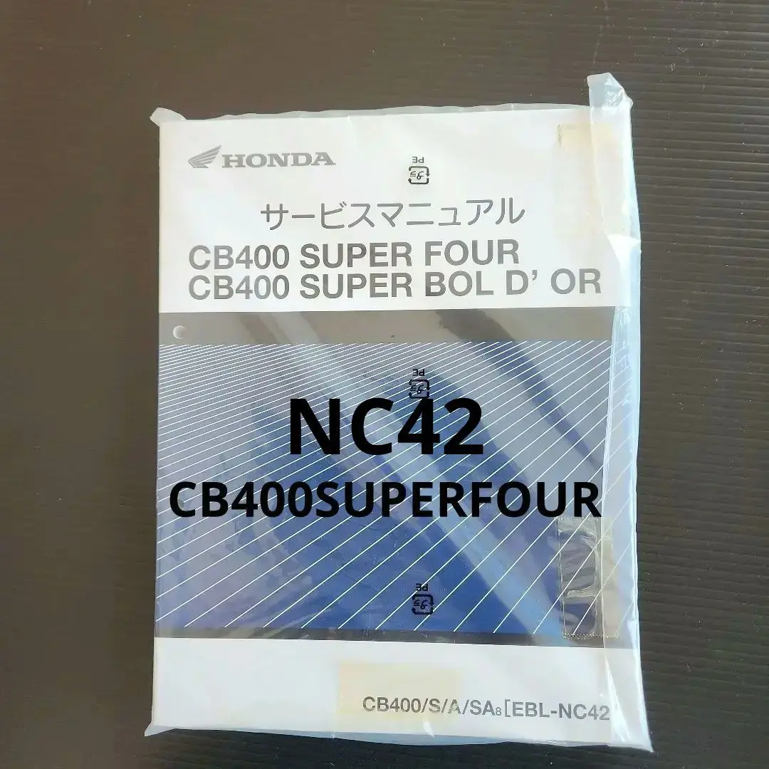 2025年最新】NC42 サービスマニュアルの人気アイテム - メルカリ
