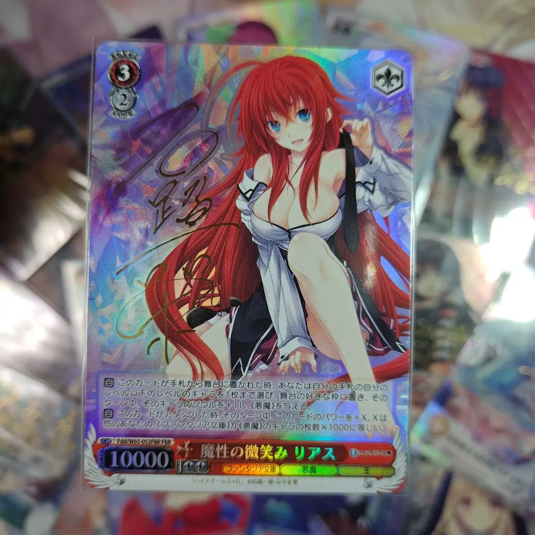 【PSA10】 魔性の微笑み　リアス　ヴァイスシュヴァルツ　SP サイン　FBR 2025年最新】魔性の微笑み リアスの人気アイテム - メルカリ