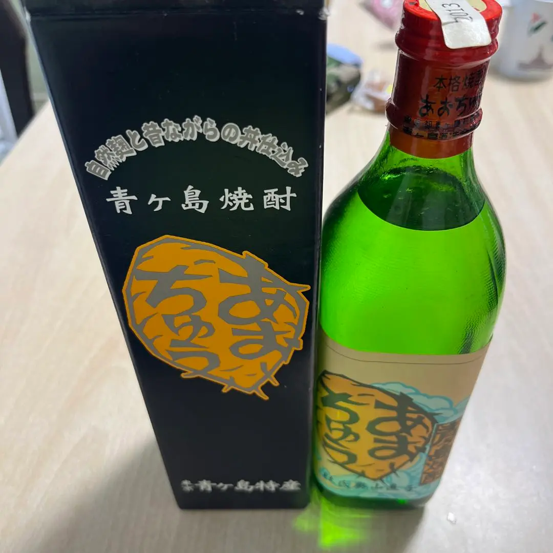 青ヶ島焼酎、青酎1.8リットル 青酎 芋焼酎 35度 / 青ヶ島酒造 / はせがわ酒店 オンライン店