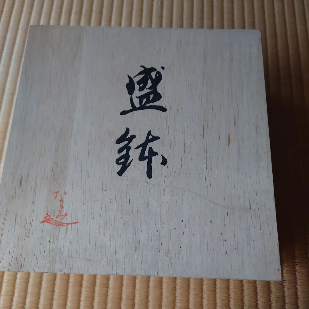 Thumbnail of NARUMI White Porcelain Floral Bowl 8744-3340