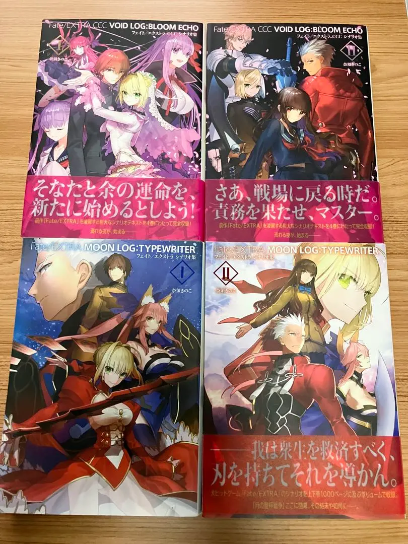 2025年最新】fate extra ccc 攻略の人気アイテム - メルカリ
