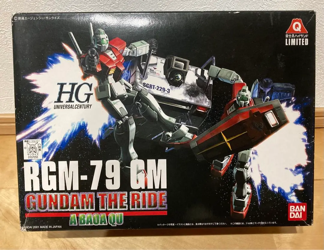 1/144 HGUC ガンダム・ザ・ライド 限定版ジム: ちょっと作りすぎ