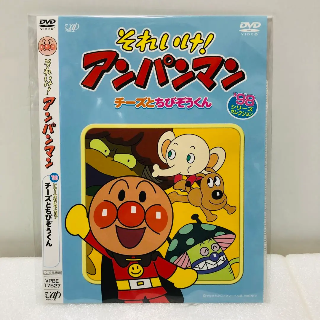 アンパンマン　ゆらゆら木馬　ぬいぐるみ　キャラクター　2002 全４種 アンパンマン - アンパンマンゆらゆら木馬の通販 by 悪ノ召使's