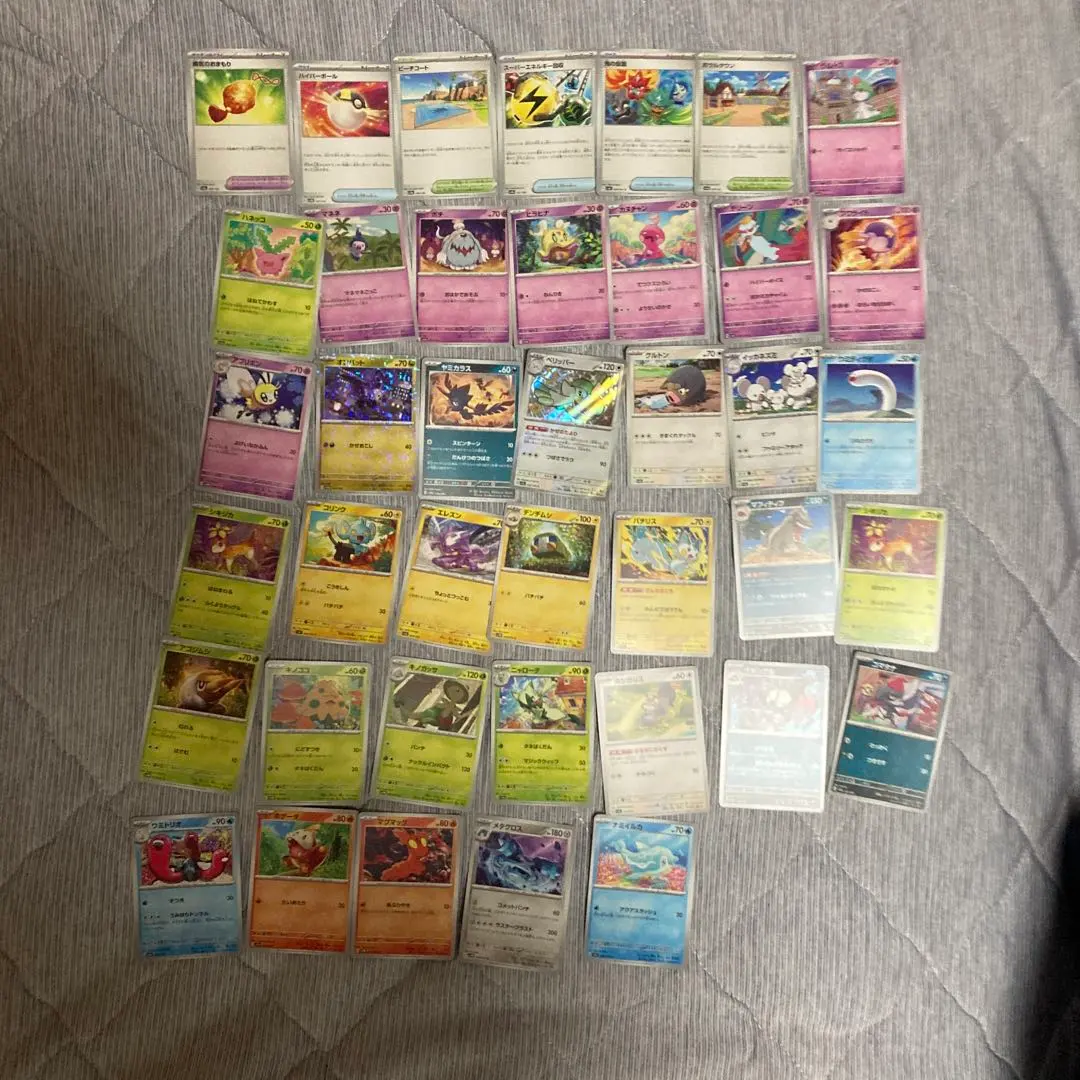 Thumbnail of Pokemon Card Set of Approximately 60 Cards
