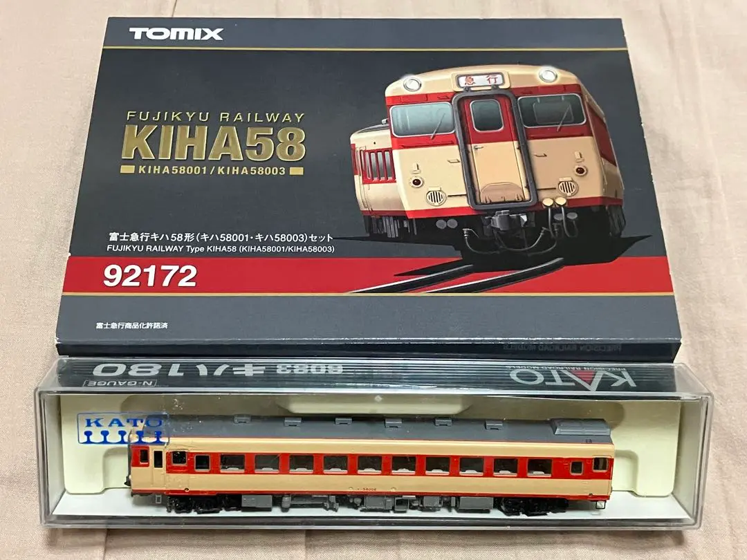 TOMIX Nゲージ 富士急行キハ58 キハ58001•2•3 3両セット 富士急行キハ58形（キハ58001・キハ58003）セット｜製品情報