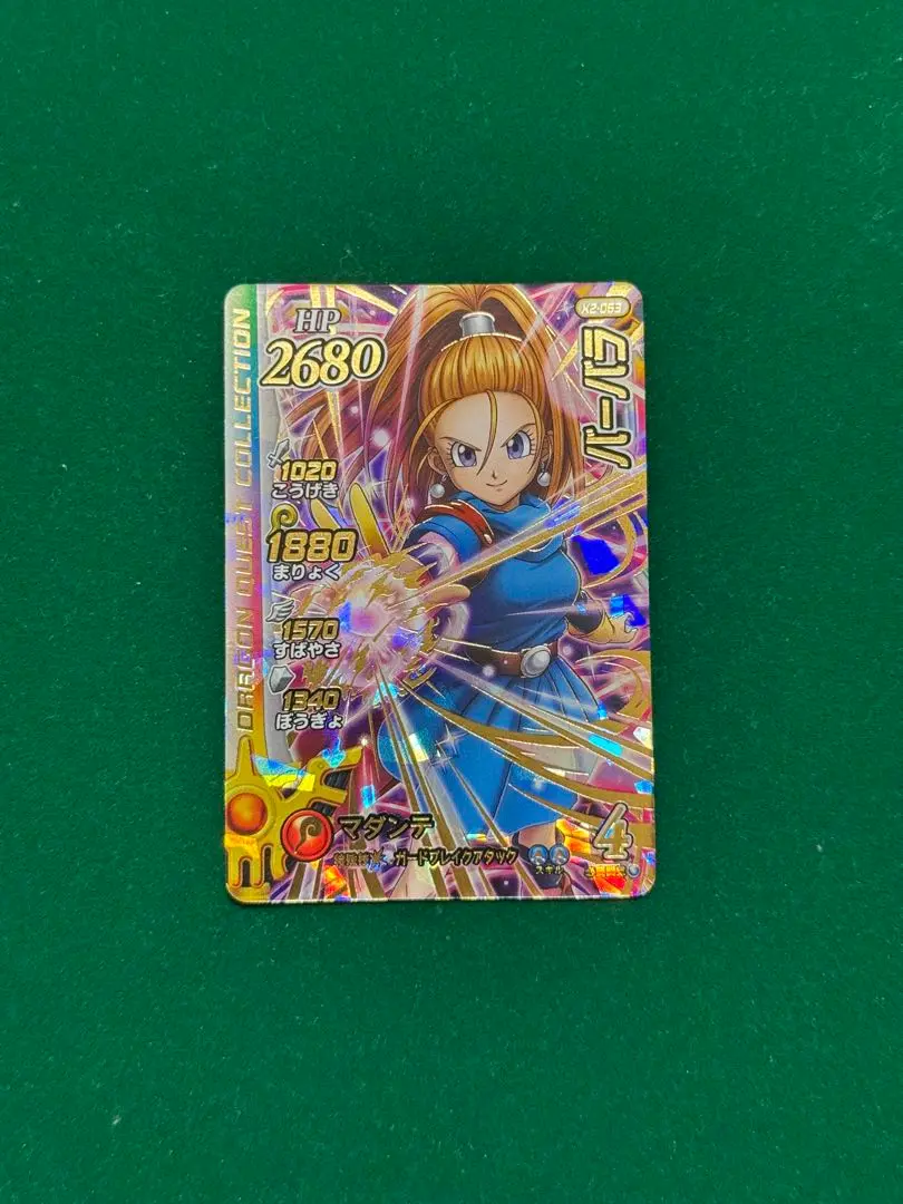 クロスブレイド　GR バーバラ Amazon.co.jp: クロスブレイド バーバラ M3DA3 : おもちゃ
