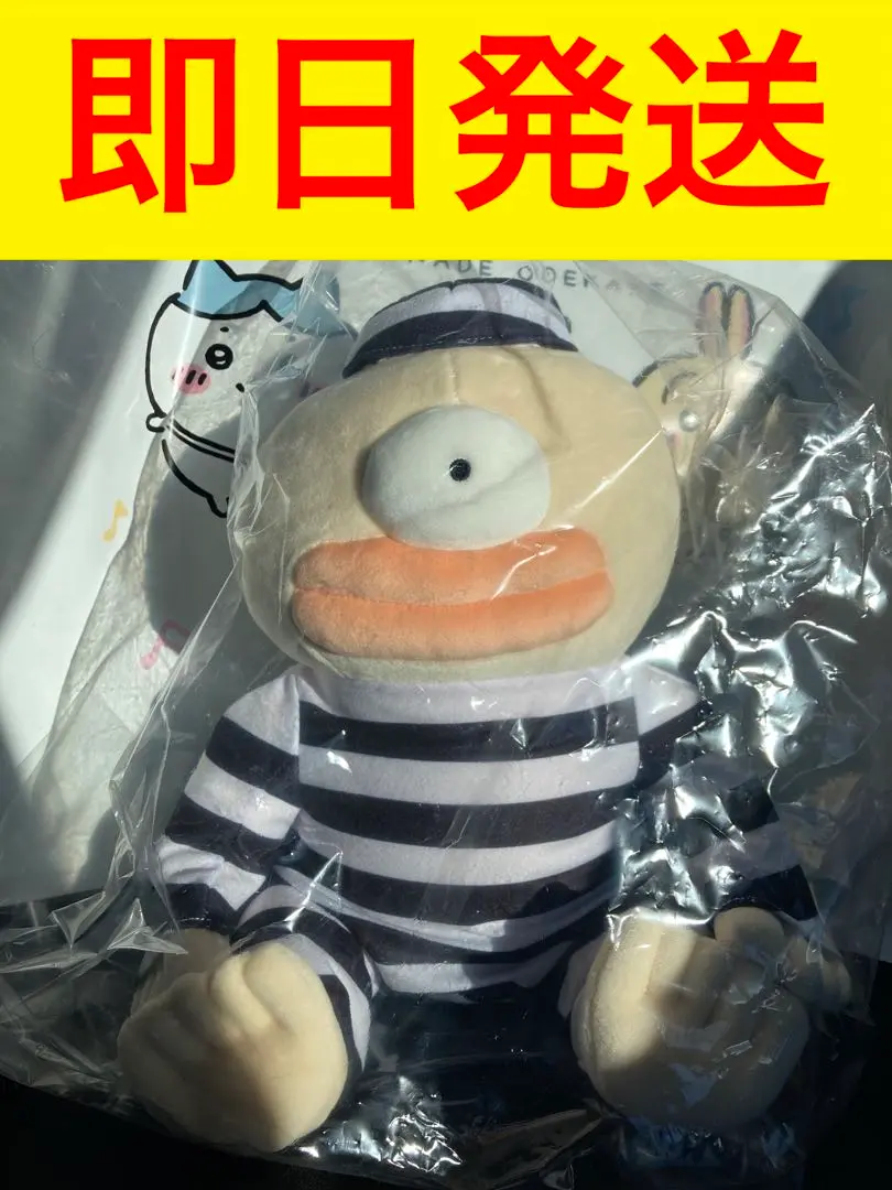 ちいかわ「オデ」のぬいぐるみ　囚人服　新品未開封　完売品 2025年最新】ちいかわ オデ ぬいぐるみ 囚人の人気アイテム