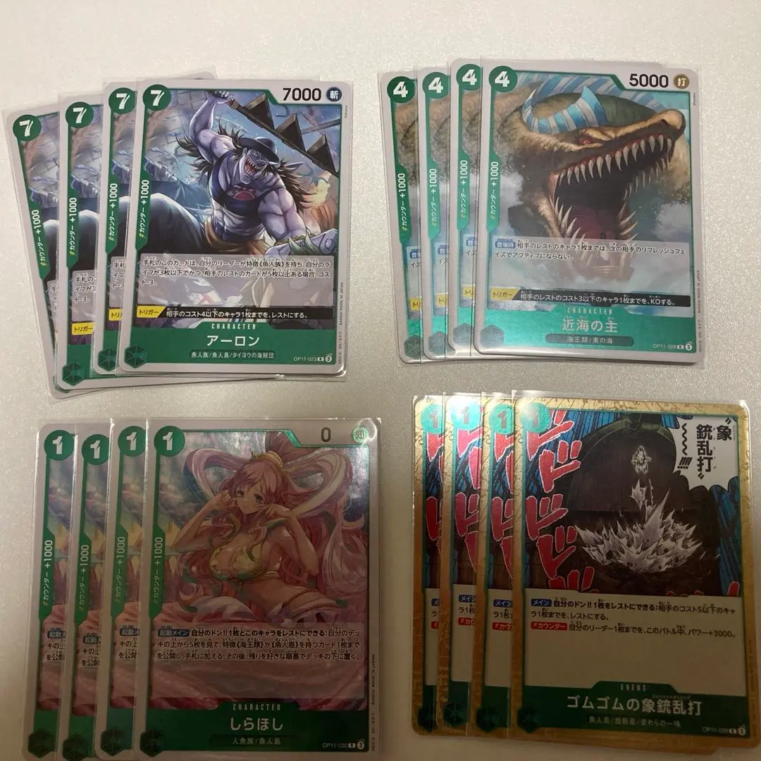 航海王卡牌 神速之拳 綠色R卡牌 總匯出售 的縮圖