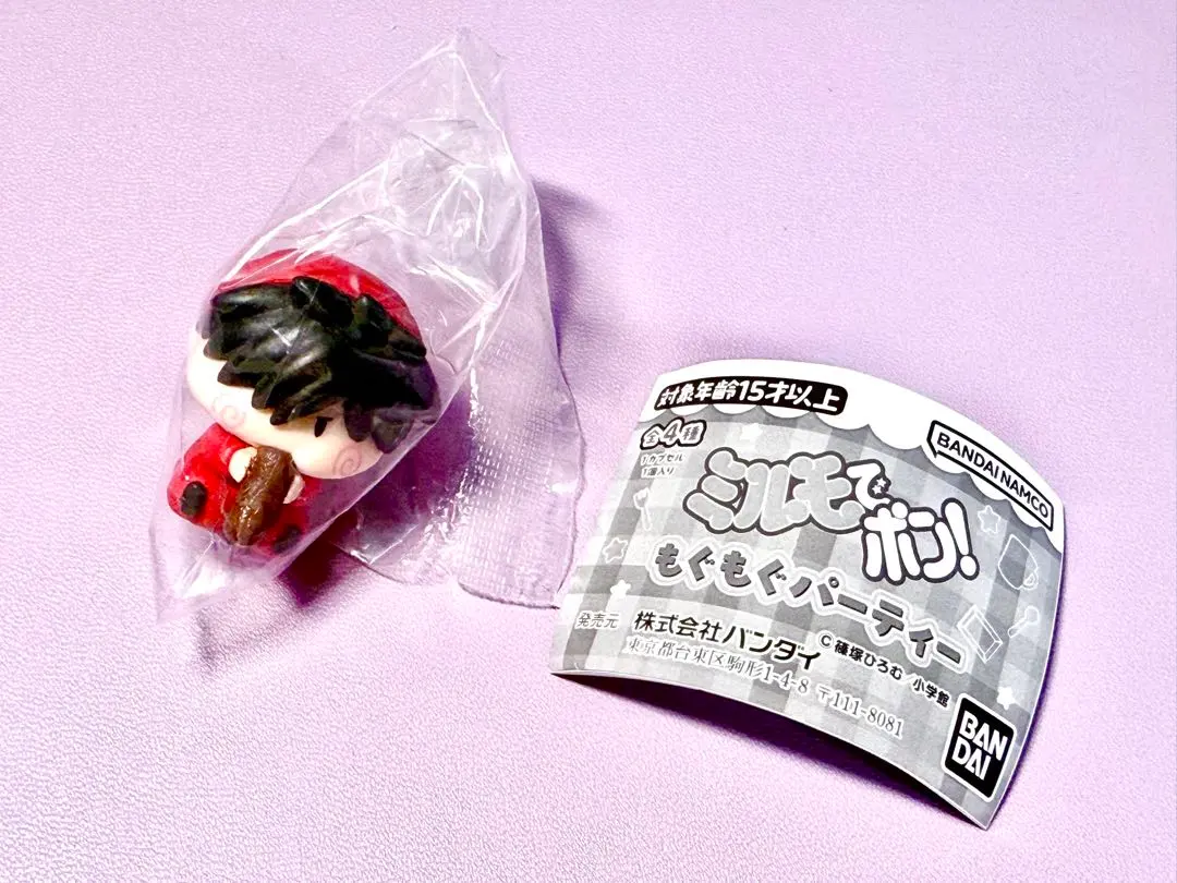 Thumbnail of Mirmo Zibang! Gacha Yashichi