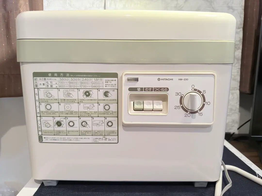 Thumbnail of Excellent Condition Heisei Retro Hitachi Rice Cake Maker HM-230 3.6L Mochi, Red Rice, Steam, Pound
