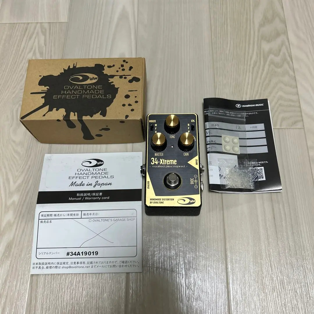 ☆Ovaltone 34-Xtreme☆ディストーション・オーバードライブ 34-Xtreme - Ovaltone -handmade effect pedals-