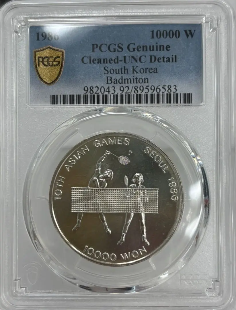 1983年 韓国 ソウルオリンピック記念硬貨 銀貨 31,000ウォン 1983年 韓国 ソウルオリンピック記念硬貨 銀貨 31,000ウォン
