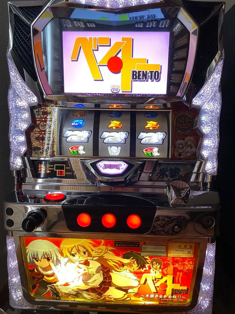【入手困難】★パチスロ ベン・トー★バルテック★5号機★スロット★名機★実機★ 入手困難】☆パチスロ ベン・トー☆バルテック☆5号機☆スロット