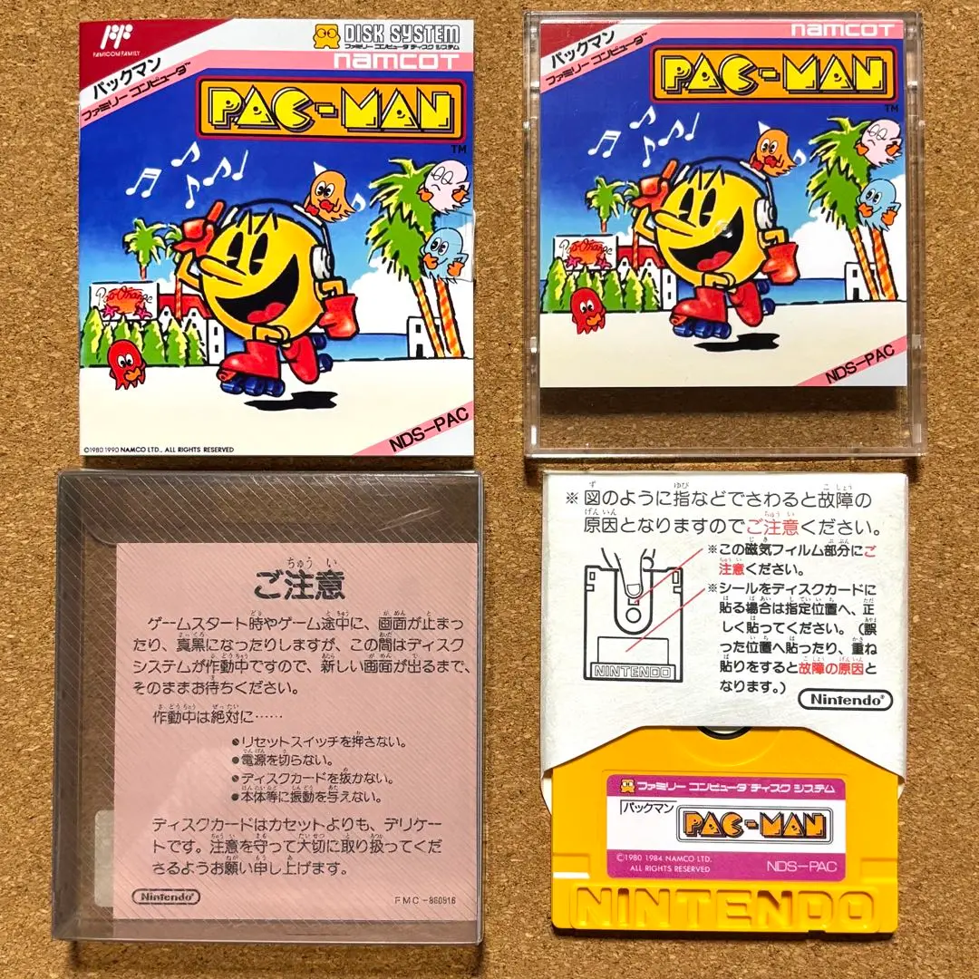 2025年最新】ファミコン ディスクライターの人気アイテム - メルカリ