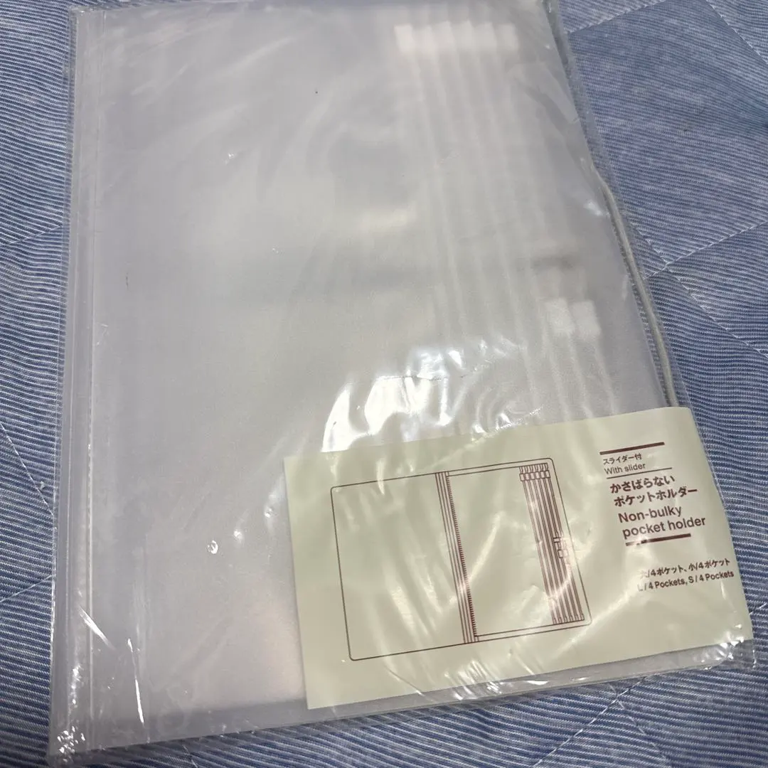 Thumbnail of 【New】 MUJI Slim Pocket Holder with Slider
