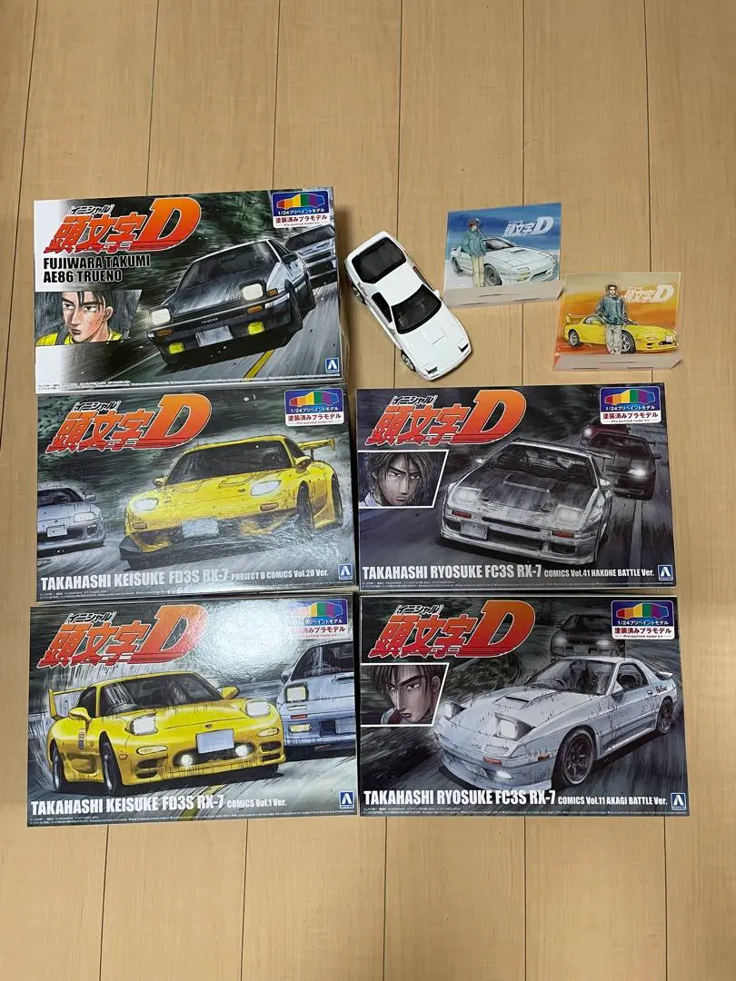 頭文字D プリペイントシリーズ3台セットΩ