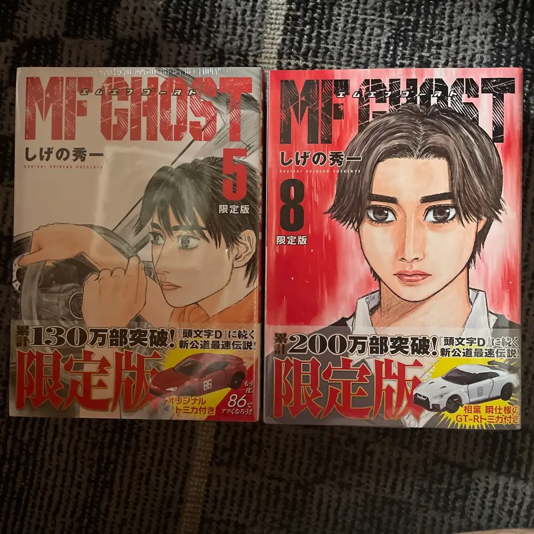 2025年最新】限定版 mfゴースト 5の人気アイテム - メルカリ