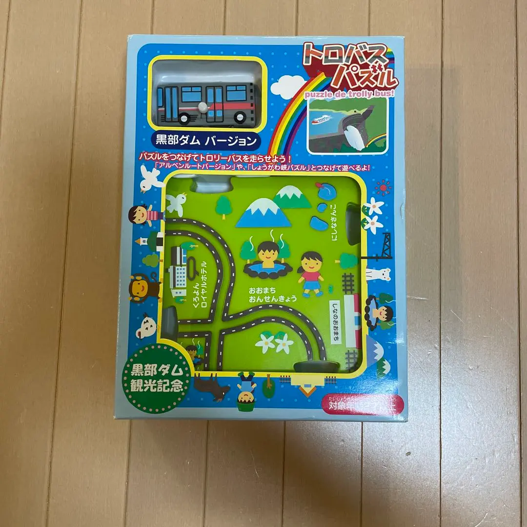 Thumbnail of Torobasu Puzzle: Kurobe Dam