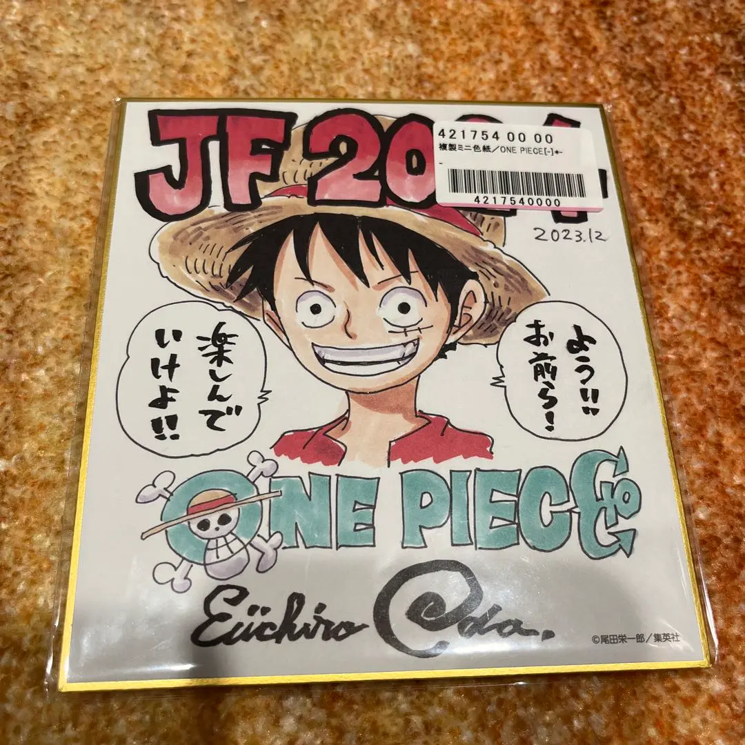 ワンピース　複製色紙　2枚セット　ONE PIECE 2025年最新】ワンピース 色紙 ジャンプフェスタ 2024の人気