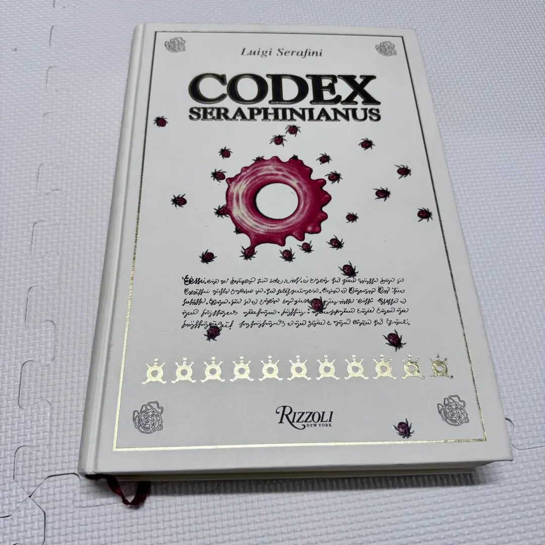 【最終値下】コデックス・セラフィニアヌス CODEX SERAPHINIANUS Amazon | Codex Seraphinianus (English Edition) [Kindle