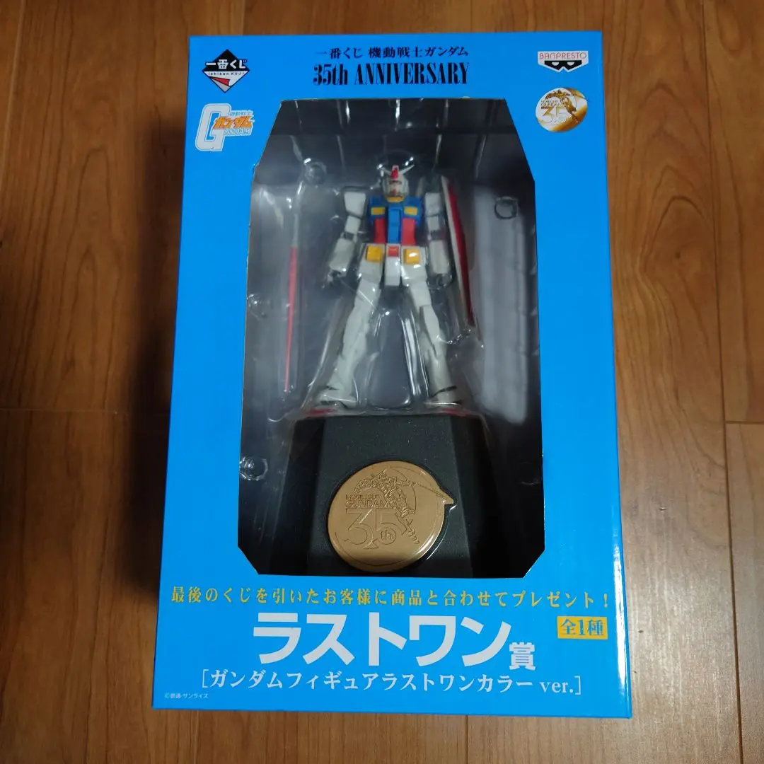 2165ガンプラセットラストワン賞付き 2165ガンプラセットラストワン賞付き
