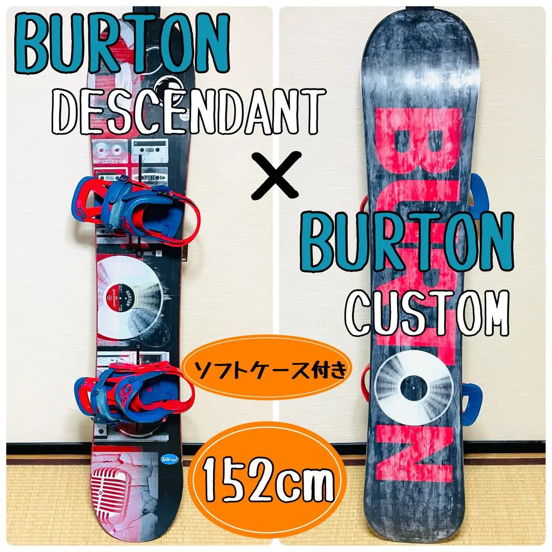 2025年最新】burton カスタムツインの人気アイテム - メルカリ