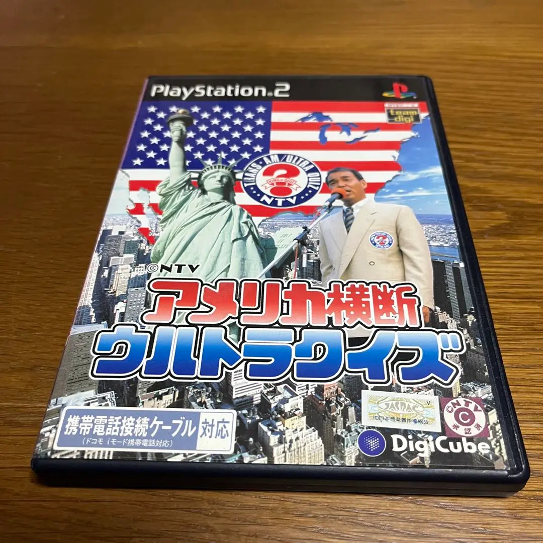 第30回全国高等学校クイズ選手権 ＆アメリカ横断ウルトラクイズ（プレステ2用) 第30回全国高等学校クイズ選手権 ＆アメリカ横断ウルトラクイズ