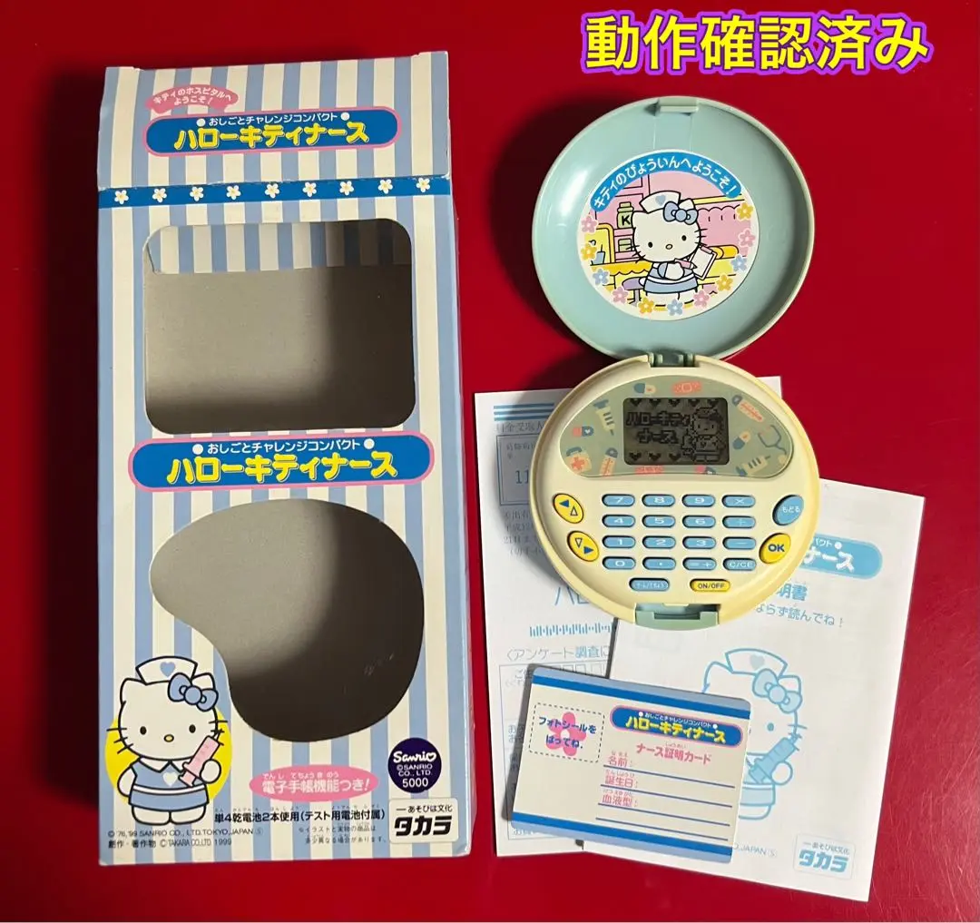 2025年最新】#おしごとチャレンジコンパクトの人気アイテム