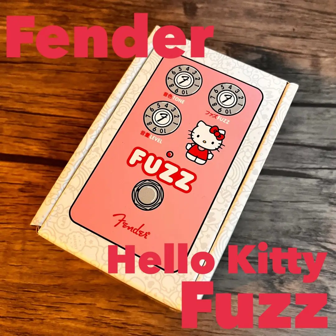 Fender Hello Kitty Fuzz エフェクター ファズ キティ◆ HELLO KITTY FUZZ® – Fender