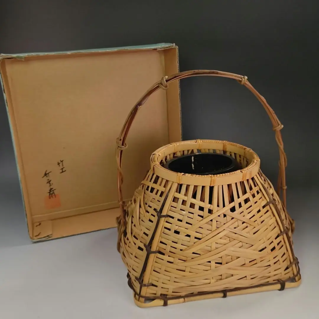 243N9パ 未使用 竹二斎作 武蔵野 竹編花籠 茶道具 共箱付き Amazon.co.jp: 竹二斎（造）竹花籠 銘「武蔵野」落とし付 共箱