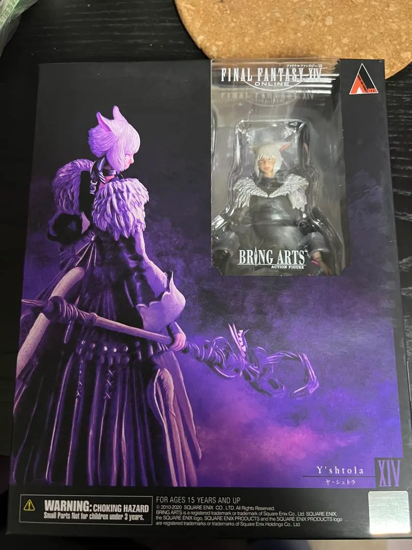 2025年最新】ヤシュトラ フィギュアの人気アイテム - メルカリ