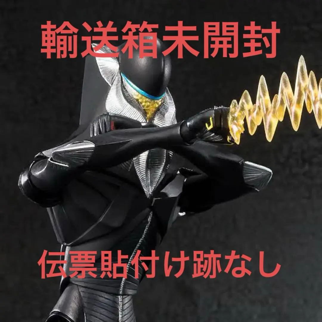 2025年最新】S.H.Figuarts メフィラス(シン・ウルトラマン)の