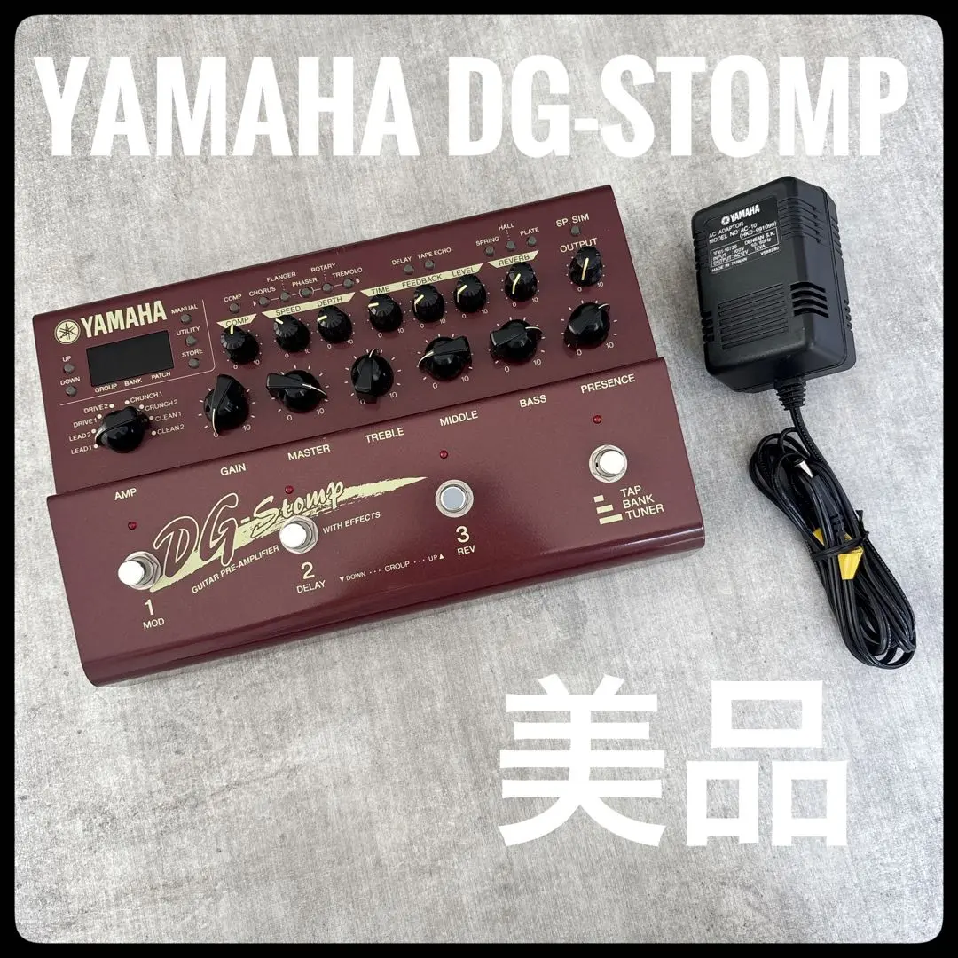 【動作確認済】美品⭐YAMAHA ヤマハ DG-Stomp マルチ エフェクター YAMAHA DG-STOMP マルチエフェクター - メルカリ