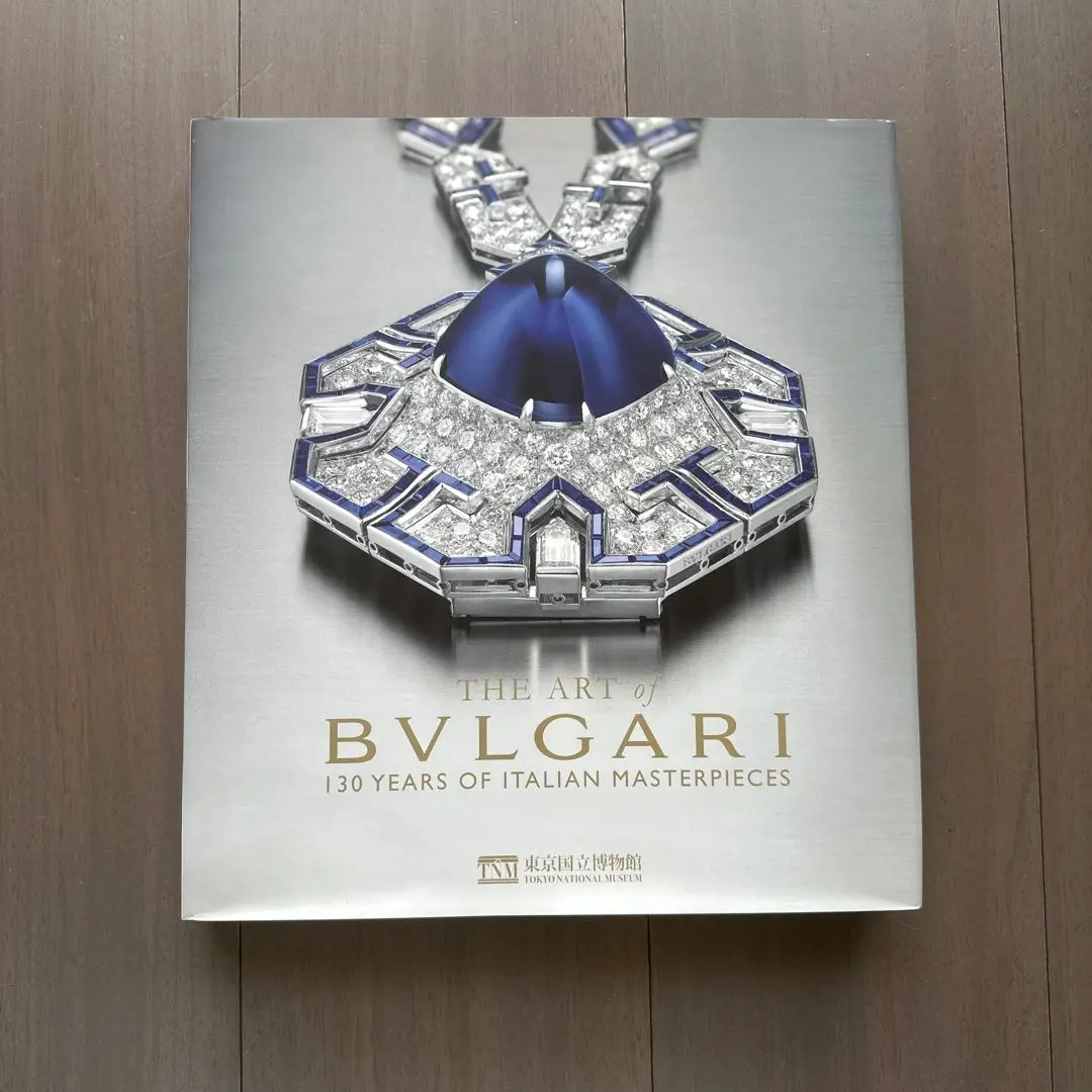 図録「THE ART of BVLGARI」 アート　オブ　ブルガリ ブルガリ 東京国立博物館展 図録 The Art of Bvlgari - メルカリ