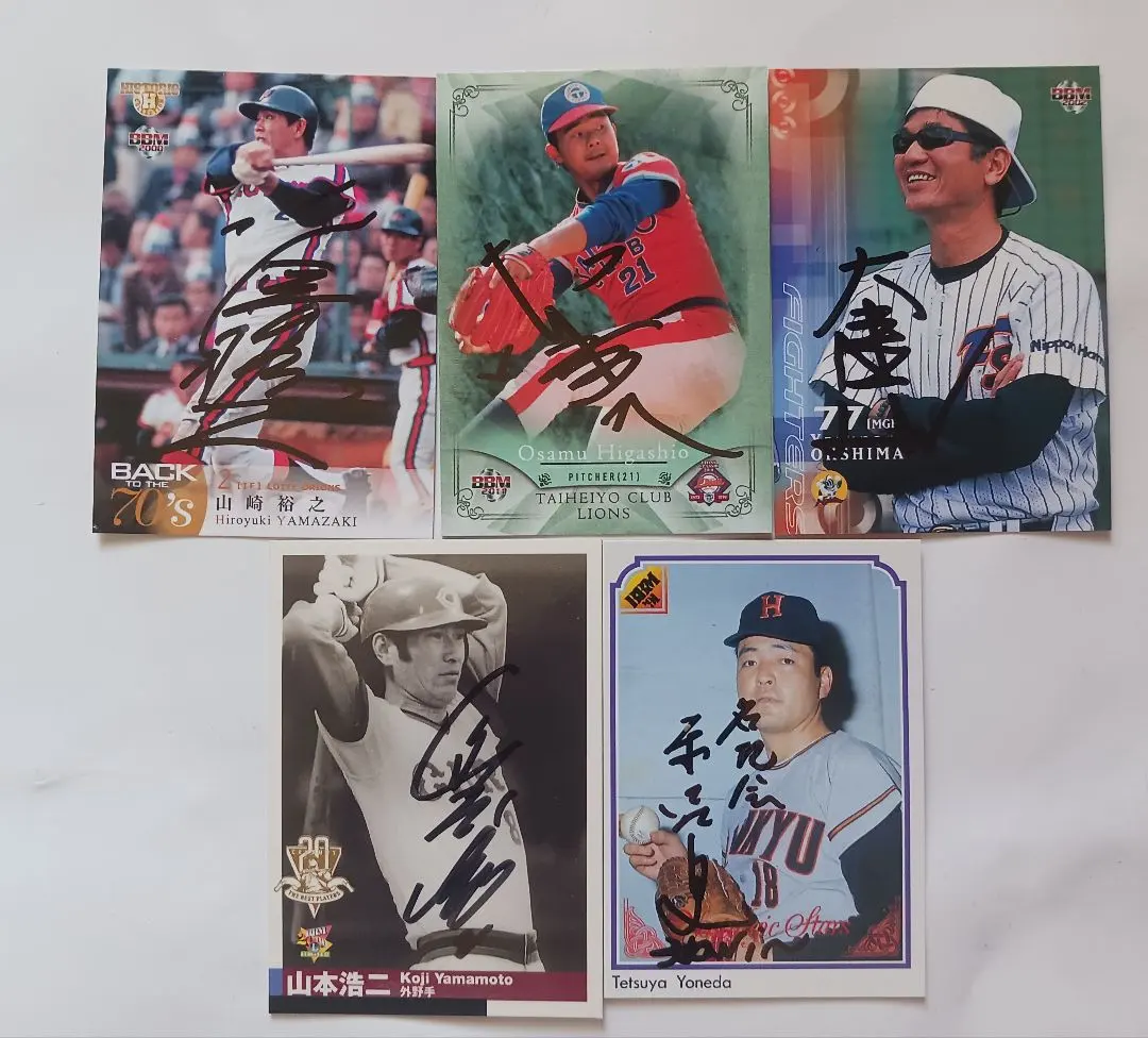 2025年最新】山本浩二 サインカードの人気アイテム - メルカリ