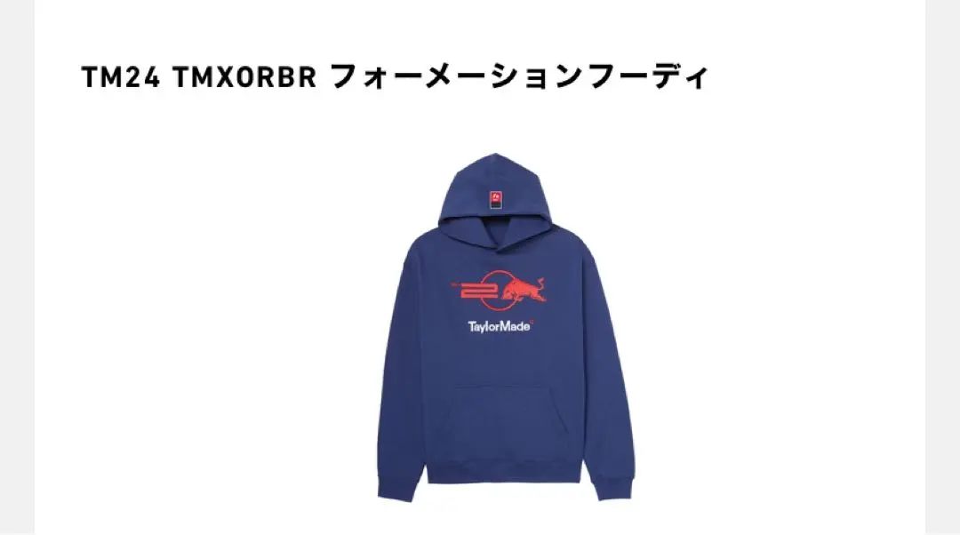 Taylor Made クチブエゴルフ　フード付きパーカー ネイビー GO/LOOK!（ゴルック） | 【GO/LOOK!限定販売】Kuchibue Golf