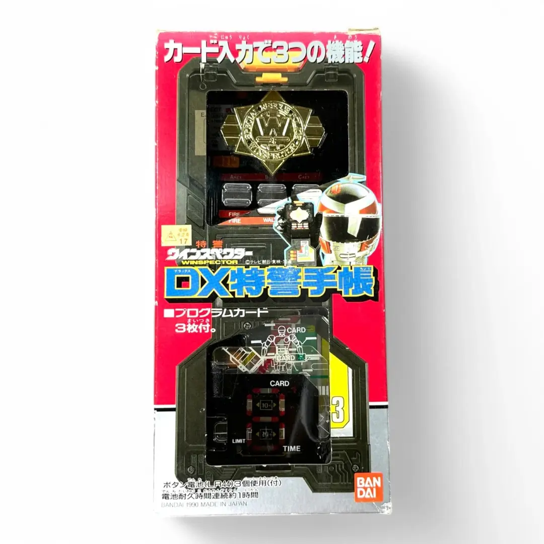 特警・ウインスペクター・DX特警手帳。【新品・未開封ですが撮影の為出しています】 Amazon.co.jp: 特警ウインスペクターDX特警手帳 : おもちゃ