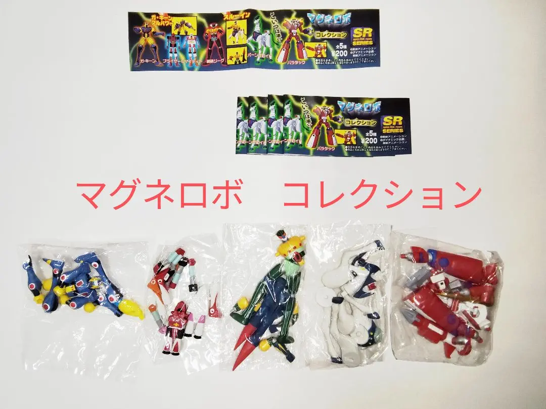 真*員様 【希少・新品未使用】懐しき昭和　鋼鉄ジーグ フィギュア 武器付き i-img1200x1200-
