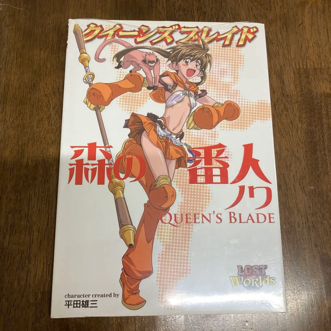 EXCELLENT MODEL LIMITED クイーンズブレイド 森の番人ノワ クイーンズブレイド 森の番人ノワ｜商品情報｜メガホビ MEGA