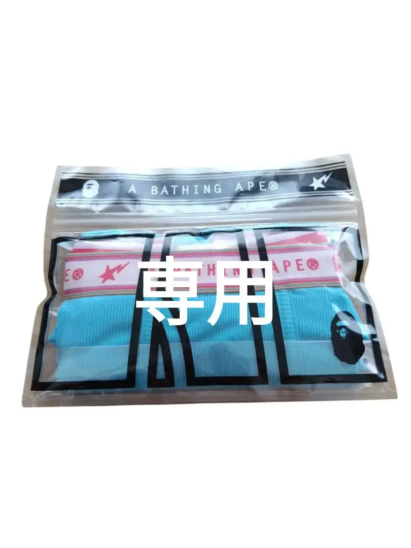 ★A BATHING APE★ 新品  M  ボクサーパンツ A BATHING APE（ボクサーパンツ）のフリマアイテム一覧